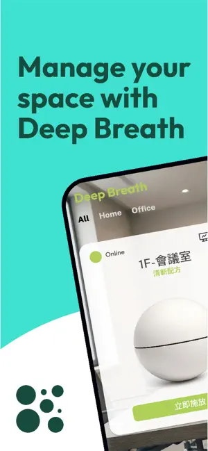 Deep Breath - Smart Space screenshot 3