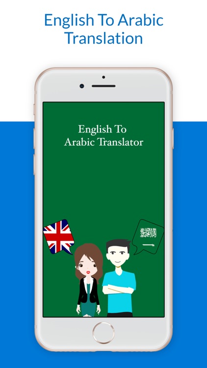 English To Arabic Translation