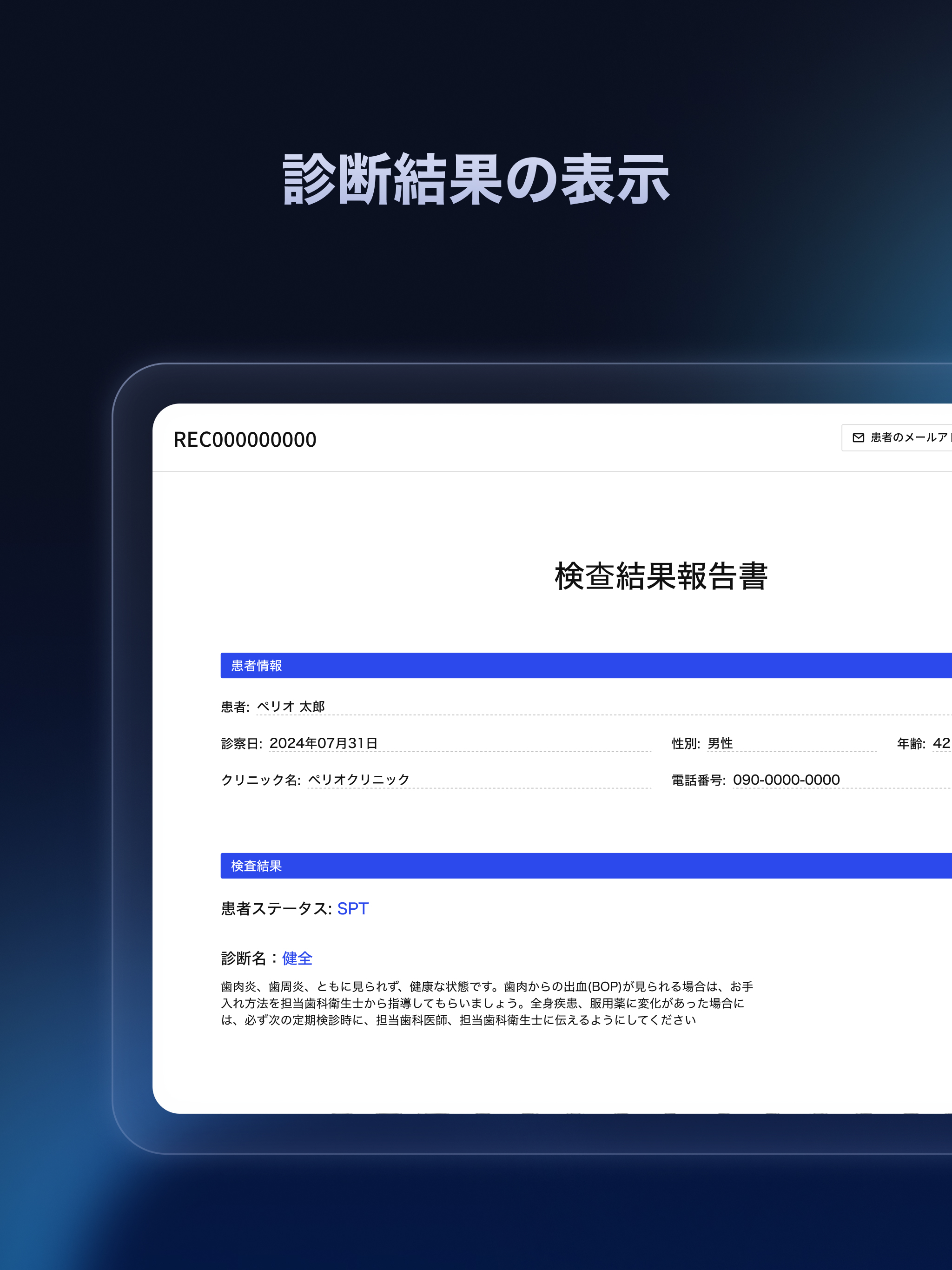 PerioDx screenshot 5