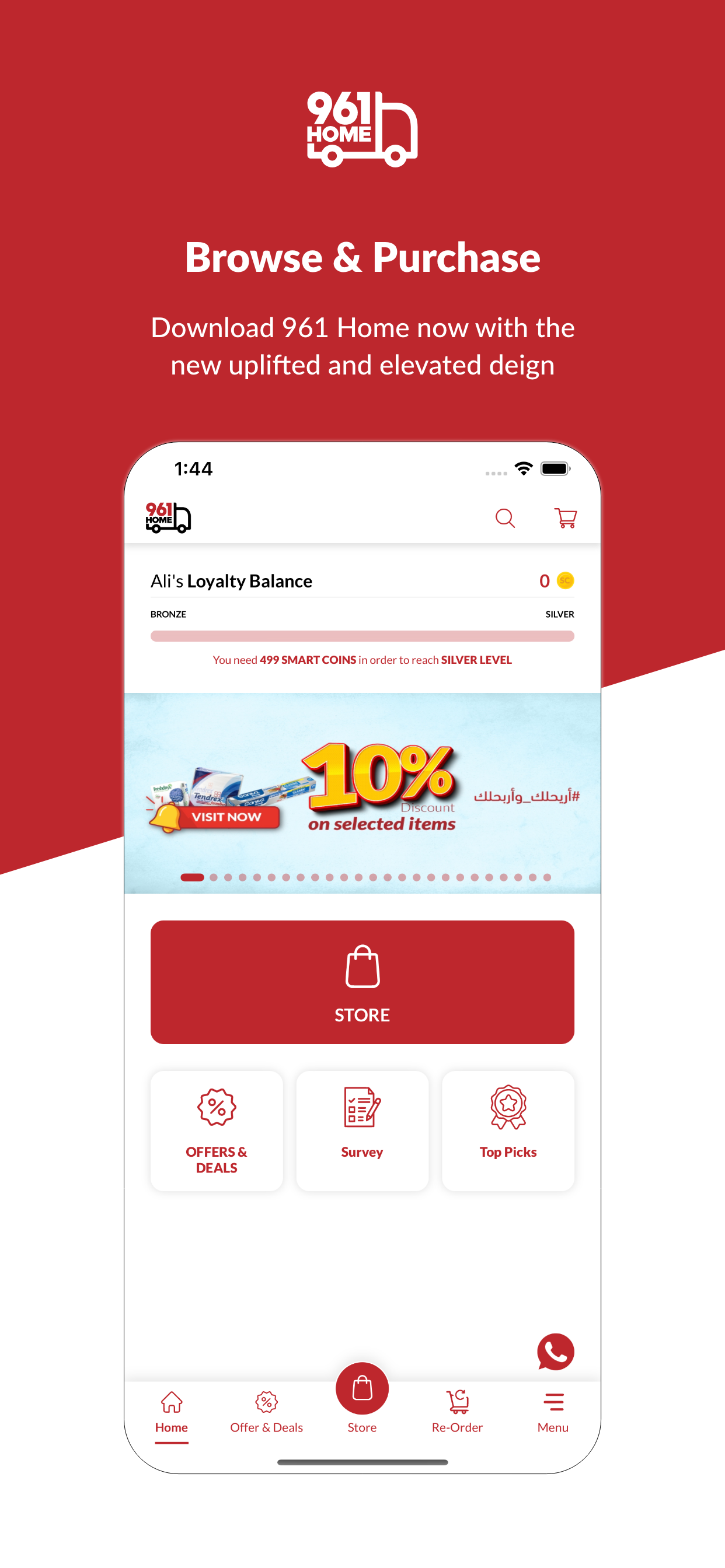 961Home screenshot 3