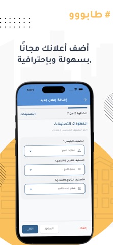 Taapuu screenshot