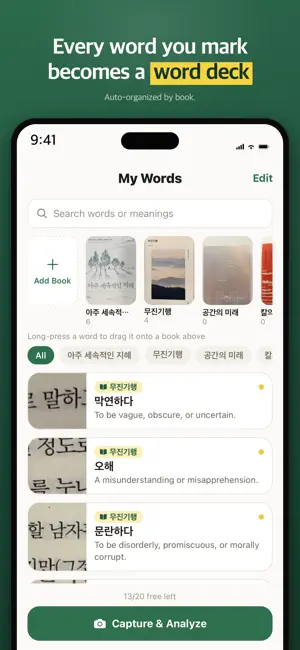 WordLenz screenshot 1