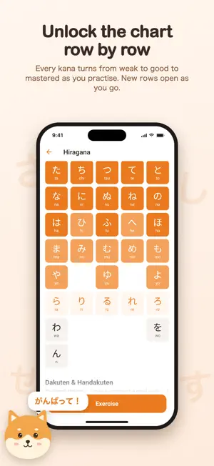 Kanapup: hiragana and katakana screenshot 2