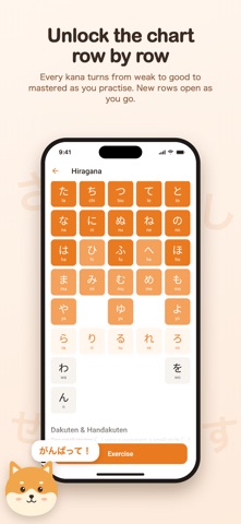 Kanapup: hiragana and katakana screenshot 2