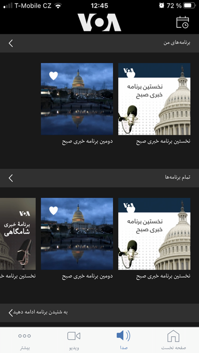 VOA Afghanistan Screenshot