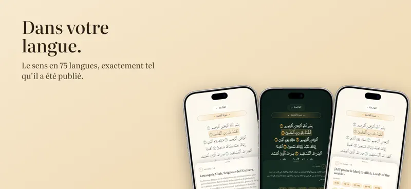 Quran Rehal: Mushaf & Tafsir screenshot 6 of 9