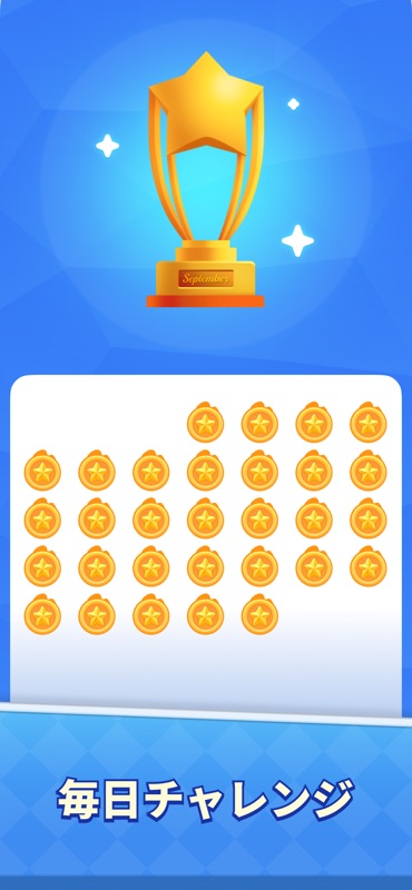 Word Solitaire Now! screenshot 6