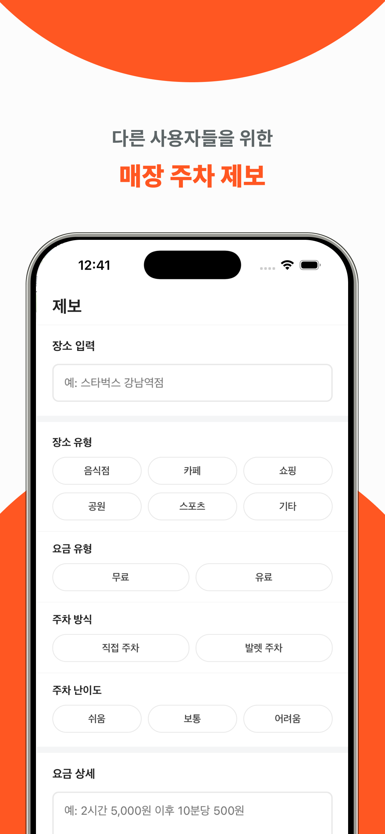 어따대 screenshot 5