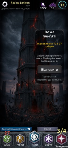 Fading Lexicon screenshot
