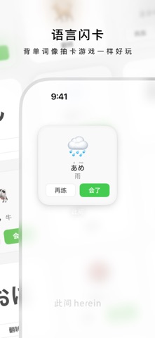 此间herein - 创意解压鱼缸·可爱天气·艺术日历 screenshot