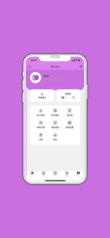 燕興床品 screenshot