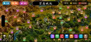 英雄Hero - 三国单机游戏 screenshot 2