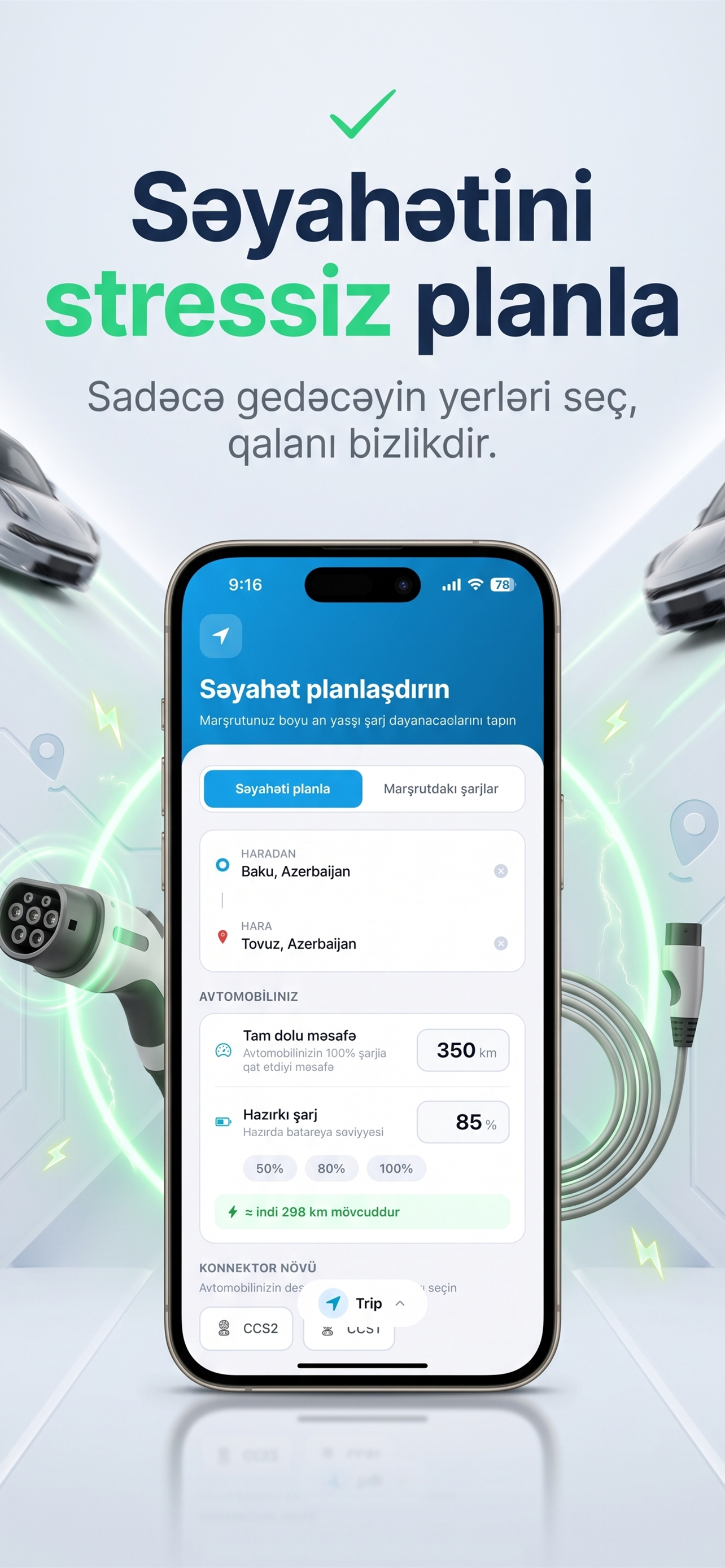 E-Tap screenshot 5