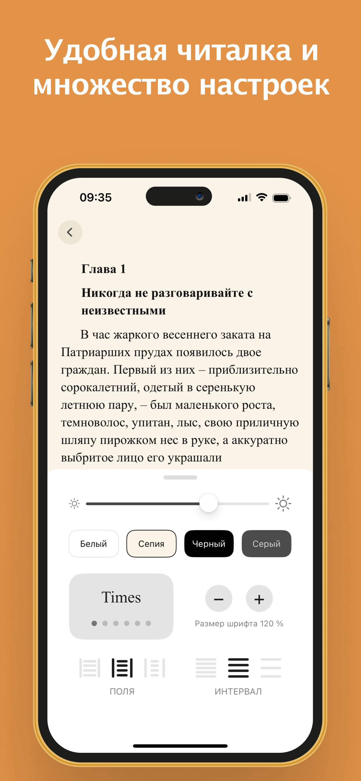 Книголюб screenshot 7