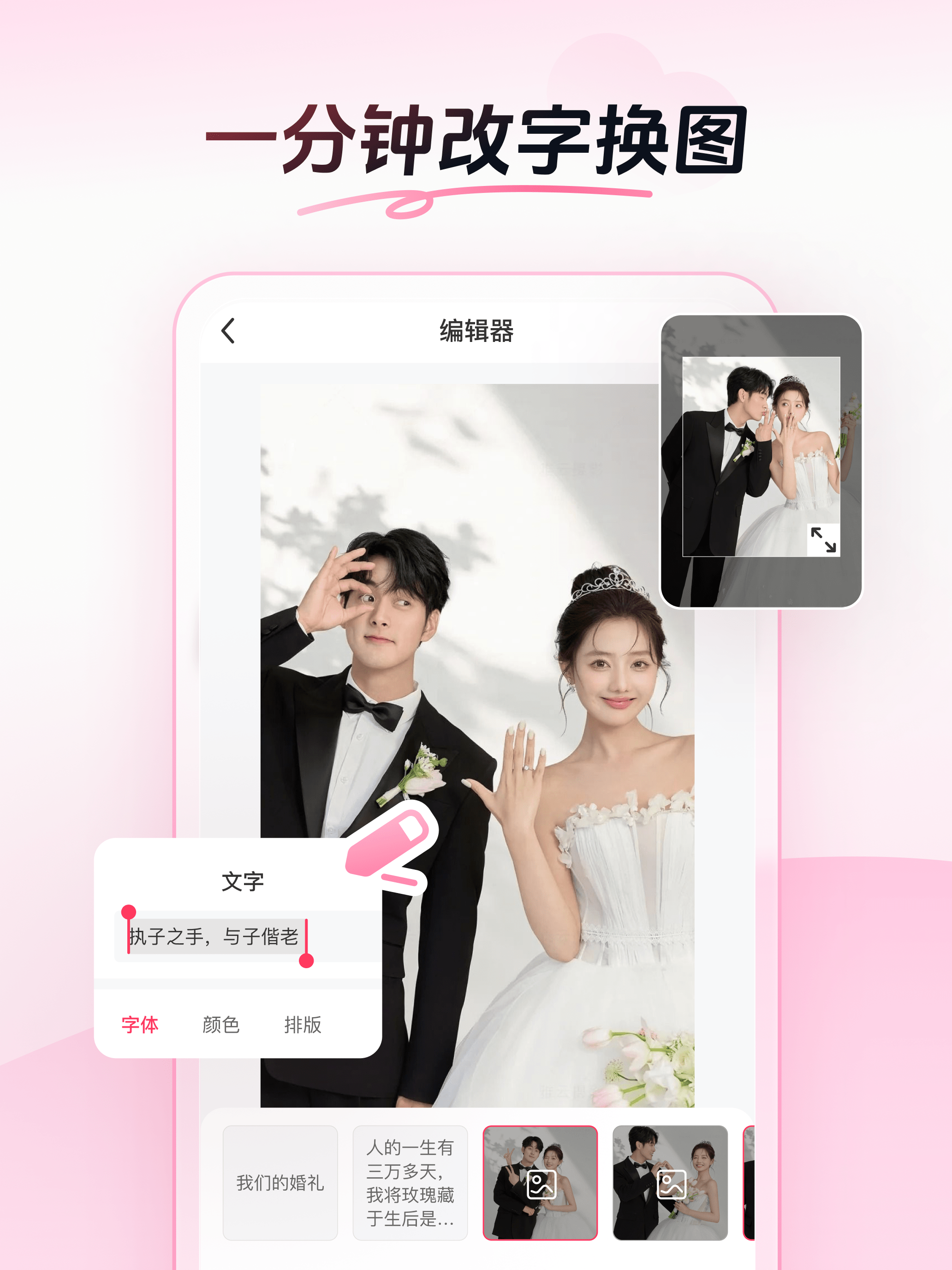 喜邀请柬-婚礼请帖电子邀请函宝宝生日乔迁邀请函