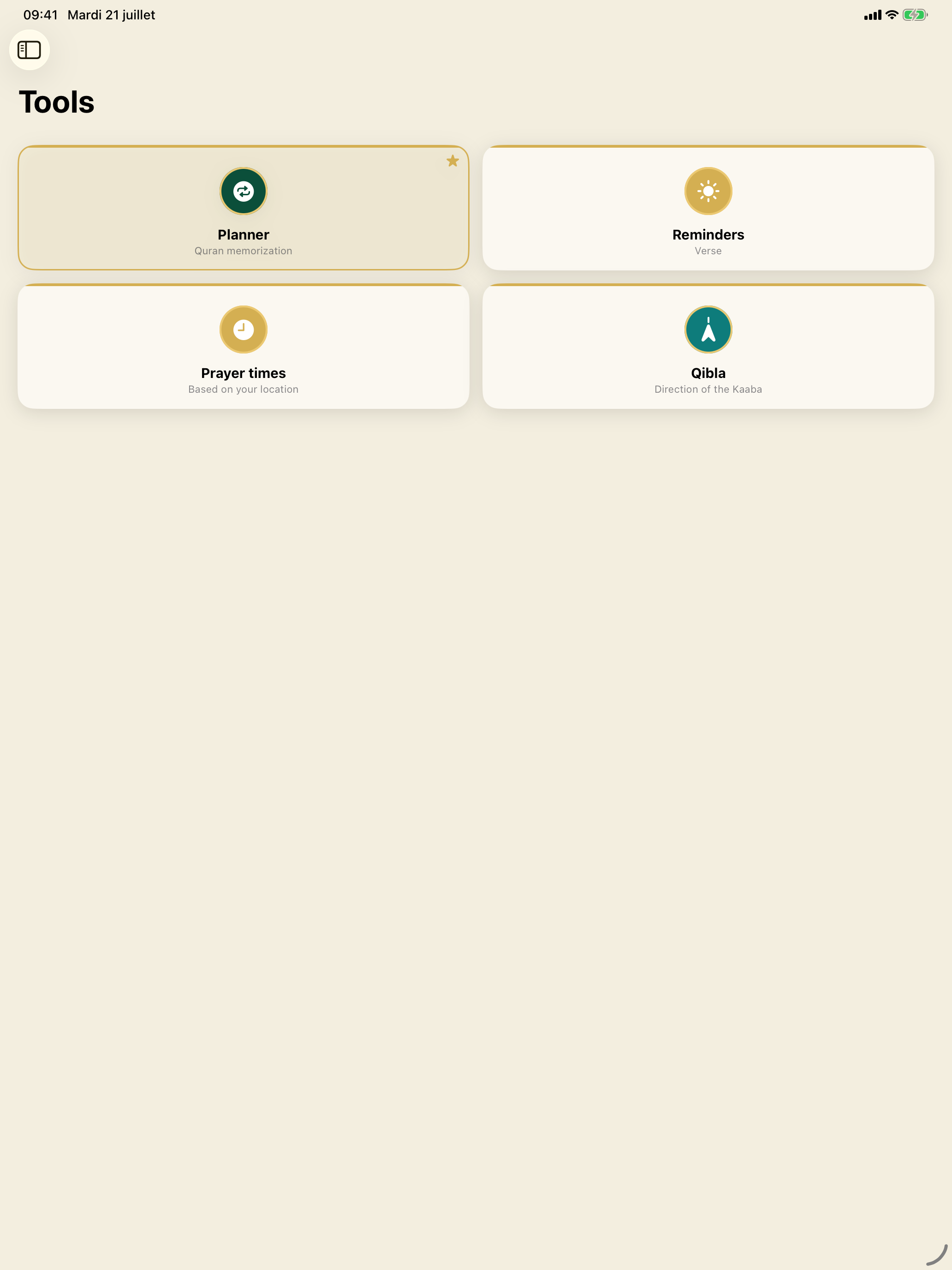 Al Quran Audio Pro in English screenshot 11