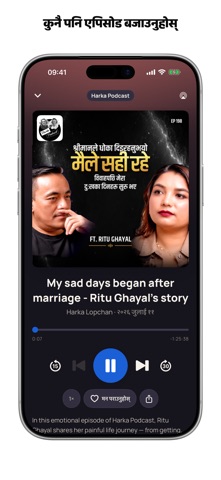 Radio Nepal – नेपाली एफएम Live screenshot
