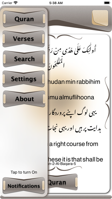 Screenshot #1 pour Holy Quran Kareem Share Pro
