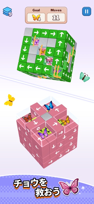 Tap It Away®: 3D Blocks Puzzle screenshot 4
