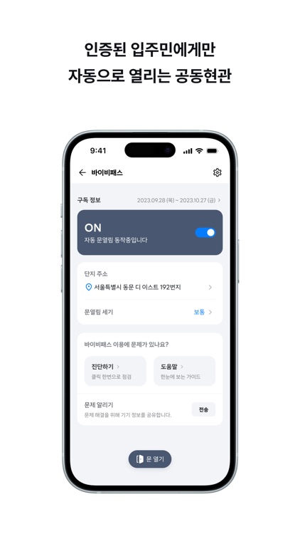 HT Home Life screenshot-5