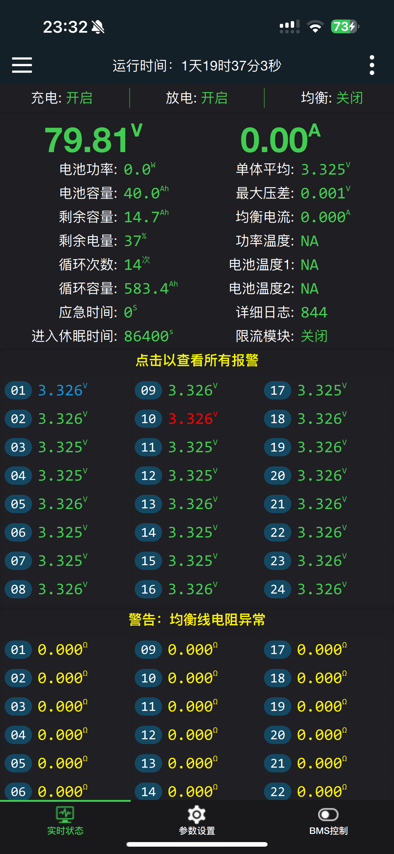 动力锂电池
