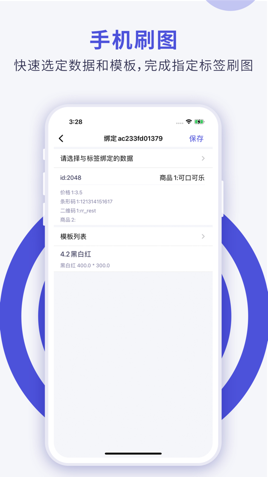 #2. DaCloud Tag (iOS) بواسطة: Shenzhen Minew Technologies Co.,Ltd.
