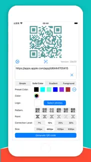 qr code generator me problems & solutions and troubleshooting guide - 3