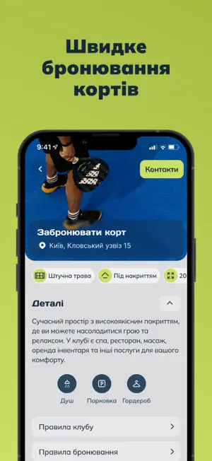 a7padel screenshot 1