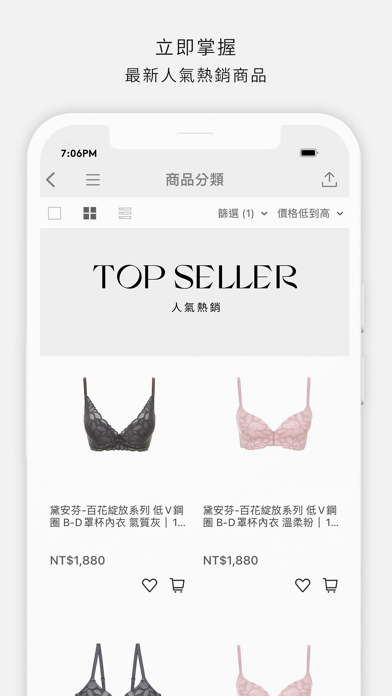 Triumph黛安芬 iPhone screenshot 5 - Shopping app