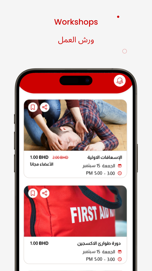 #5. Life Pulse (iOS) 由: EMCAN-TEC