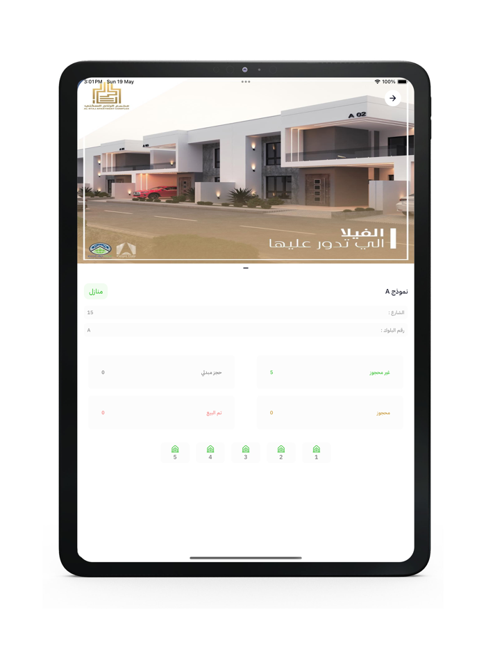 بوابة المستقبل