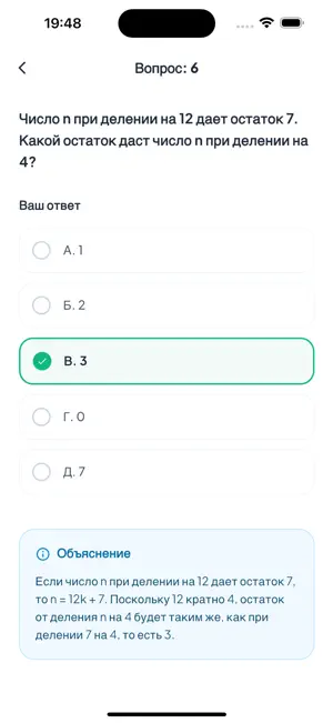 Булак screenshot 2