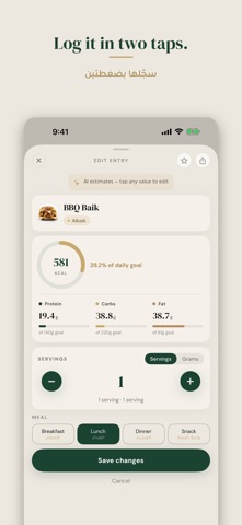 Kilo: Calorie Tracker Screenshot 2 of 5