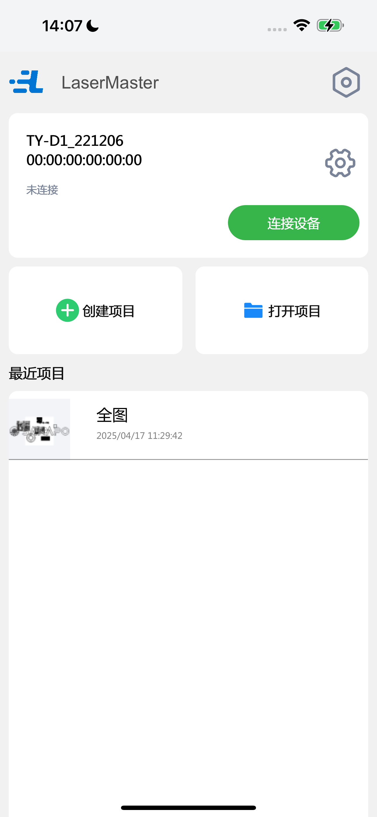 LightCoreX