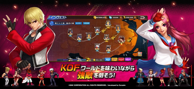 THE KING OF FIGHTERS '98UM OL screenshot 11