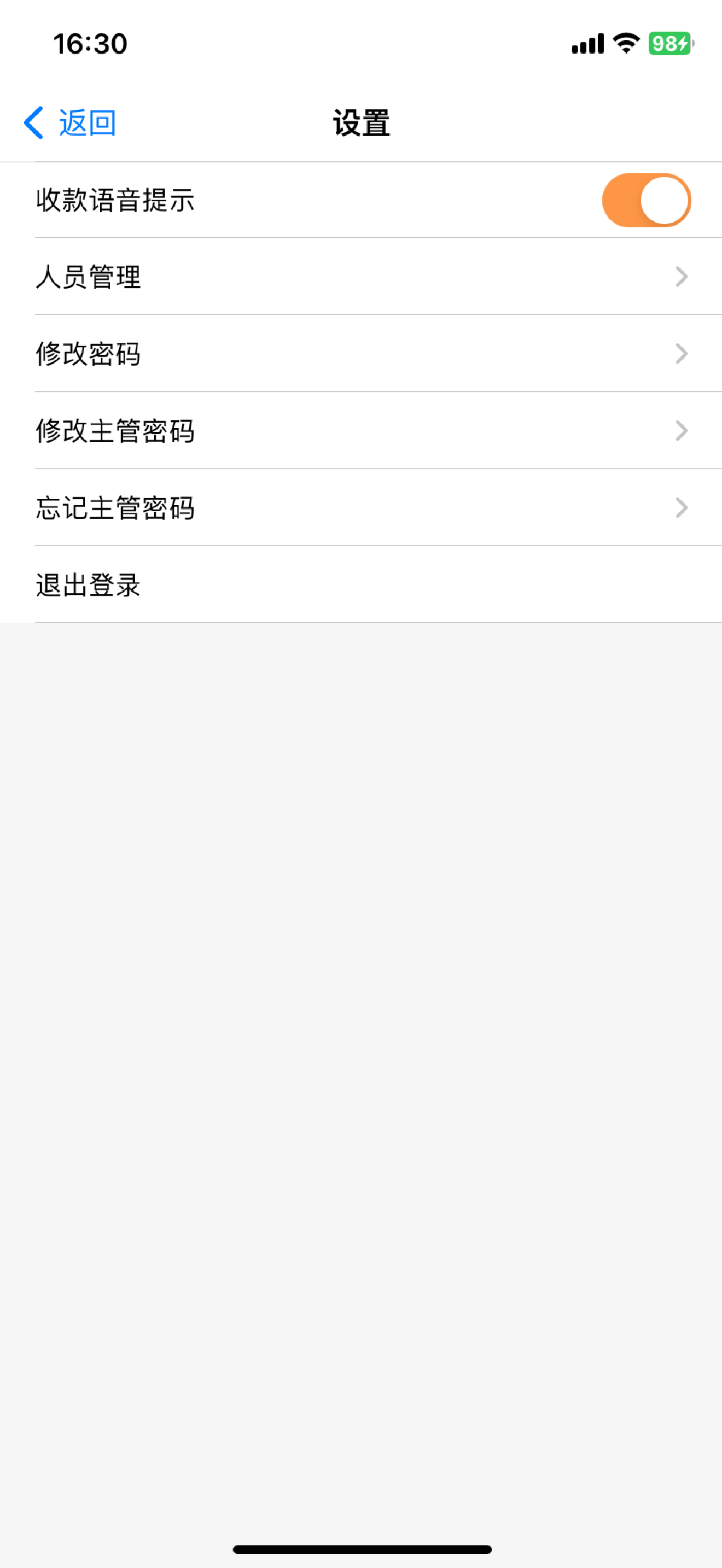 商通商服 screenshot 3