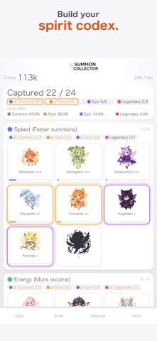 Summon Collector Screenshot 3 of 5