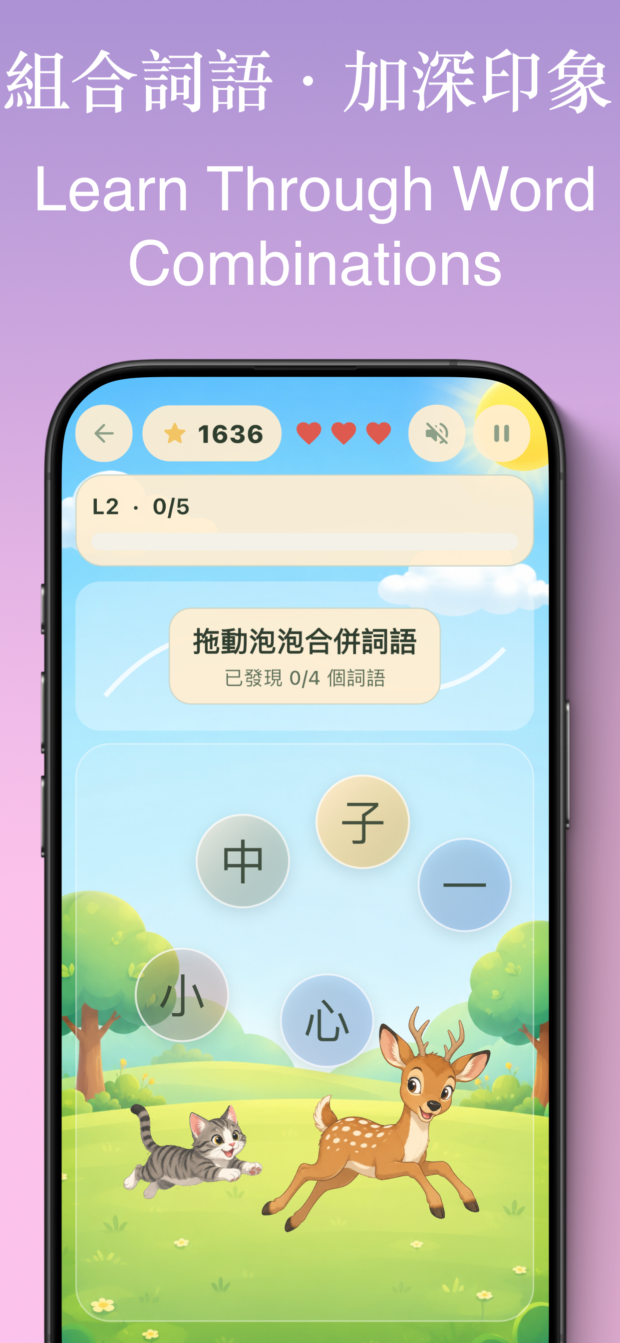 ManZi - Learn HK Chinese