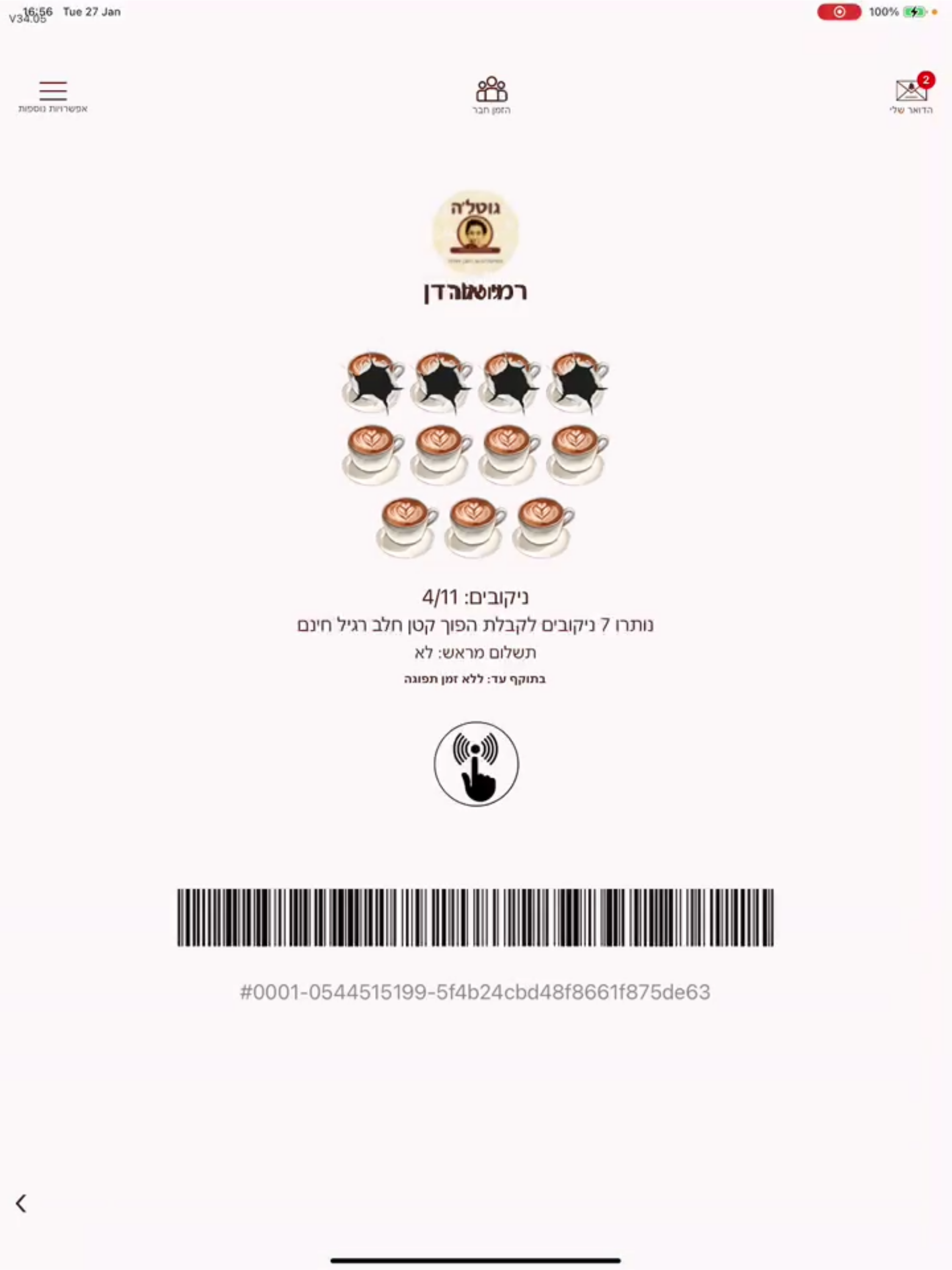 Cardz screenshot 7