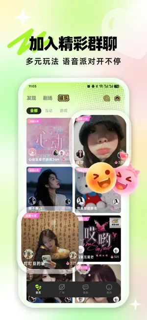 安娜 screenshot 3