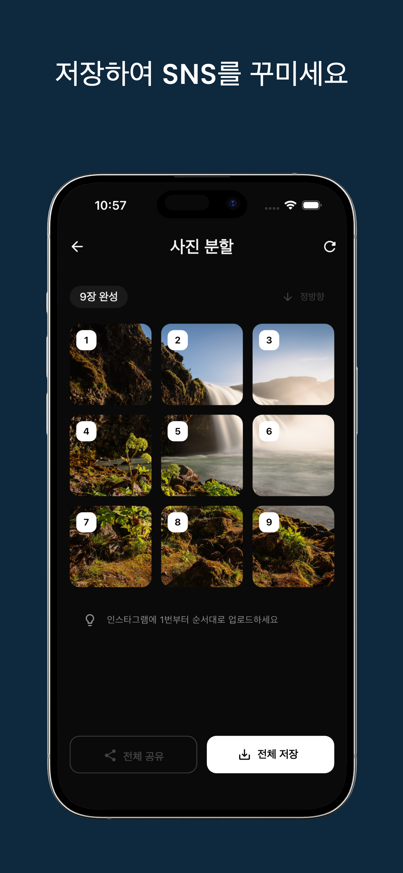 N-Cut screenshot 4