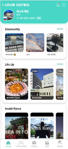 ILoveKorea screenshot