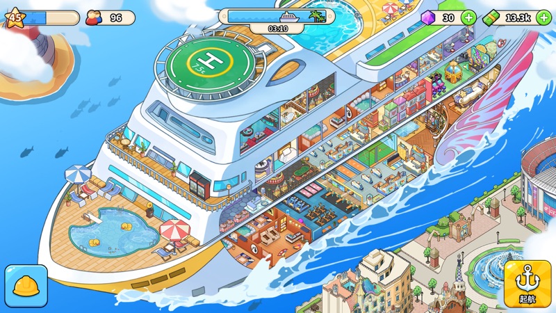 My Cruise screenshot 3