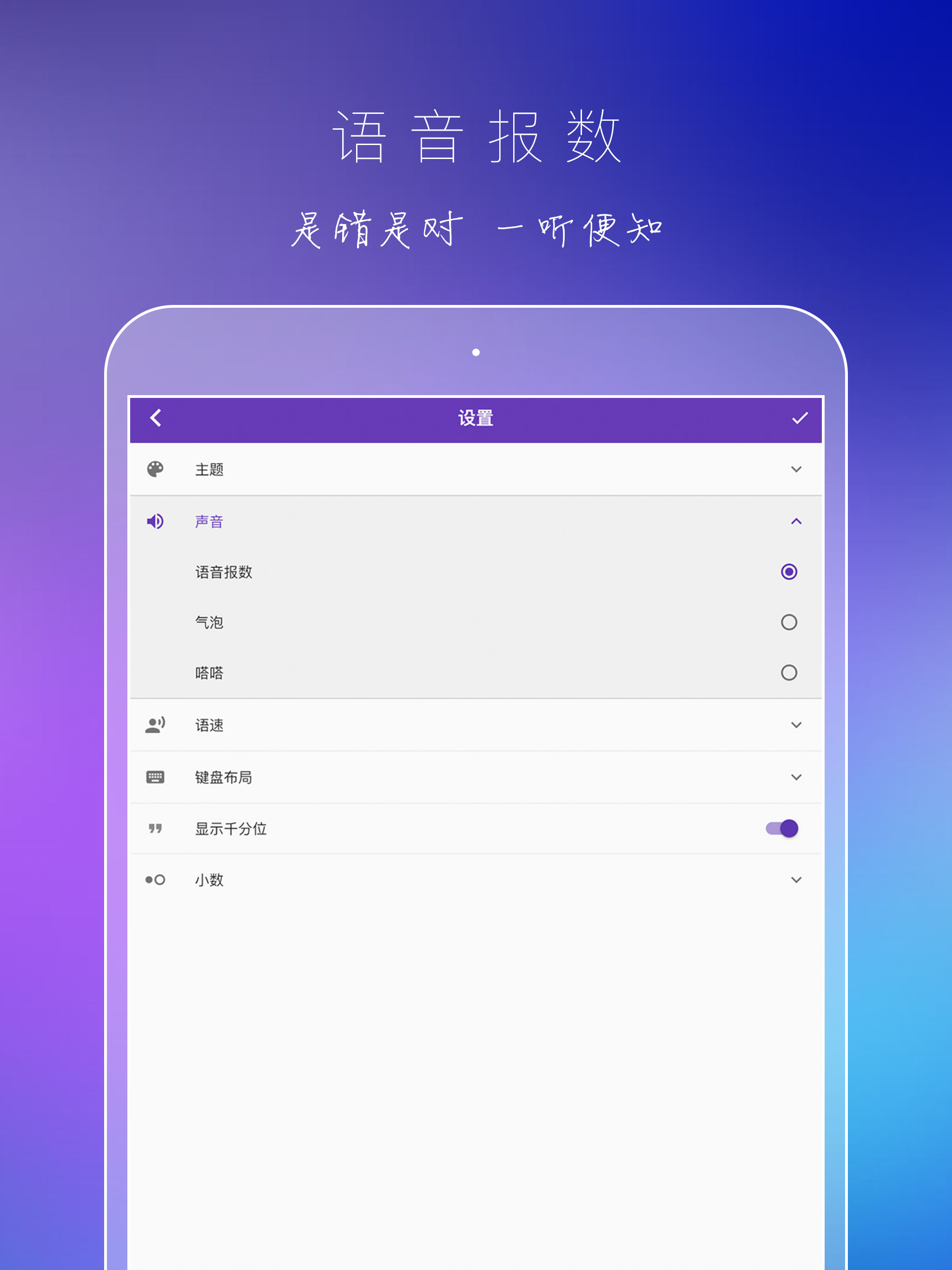 悟空计算器 screenshot 7