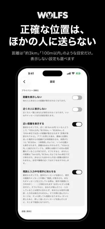 WOLFS（ウルフズ）ゲイの出会い・友達・恋人探し screenshot 2 of 5