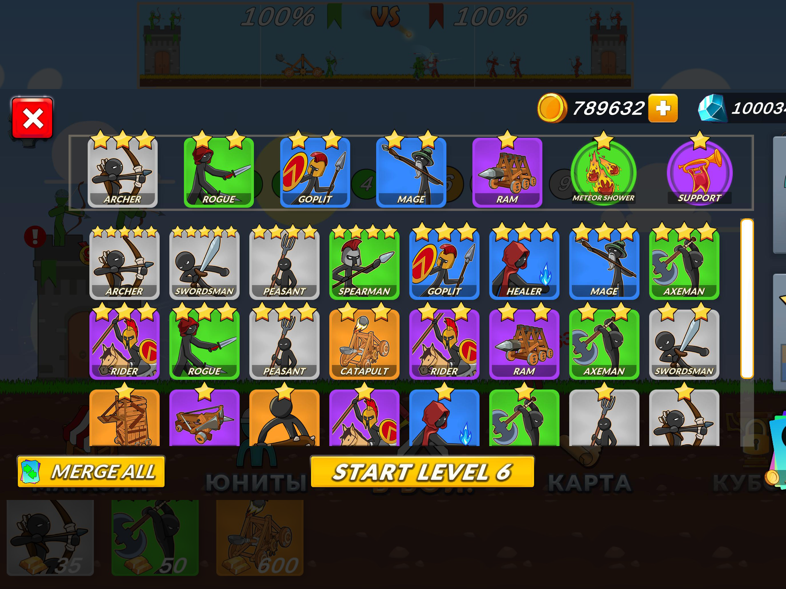 Stick Ragdoll Battle Simulator screenshot 15