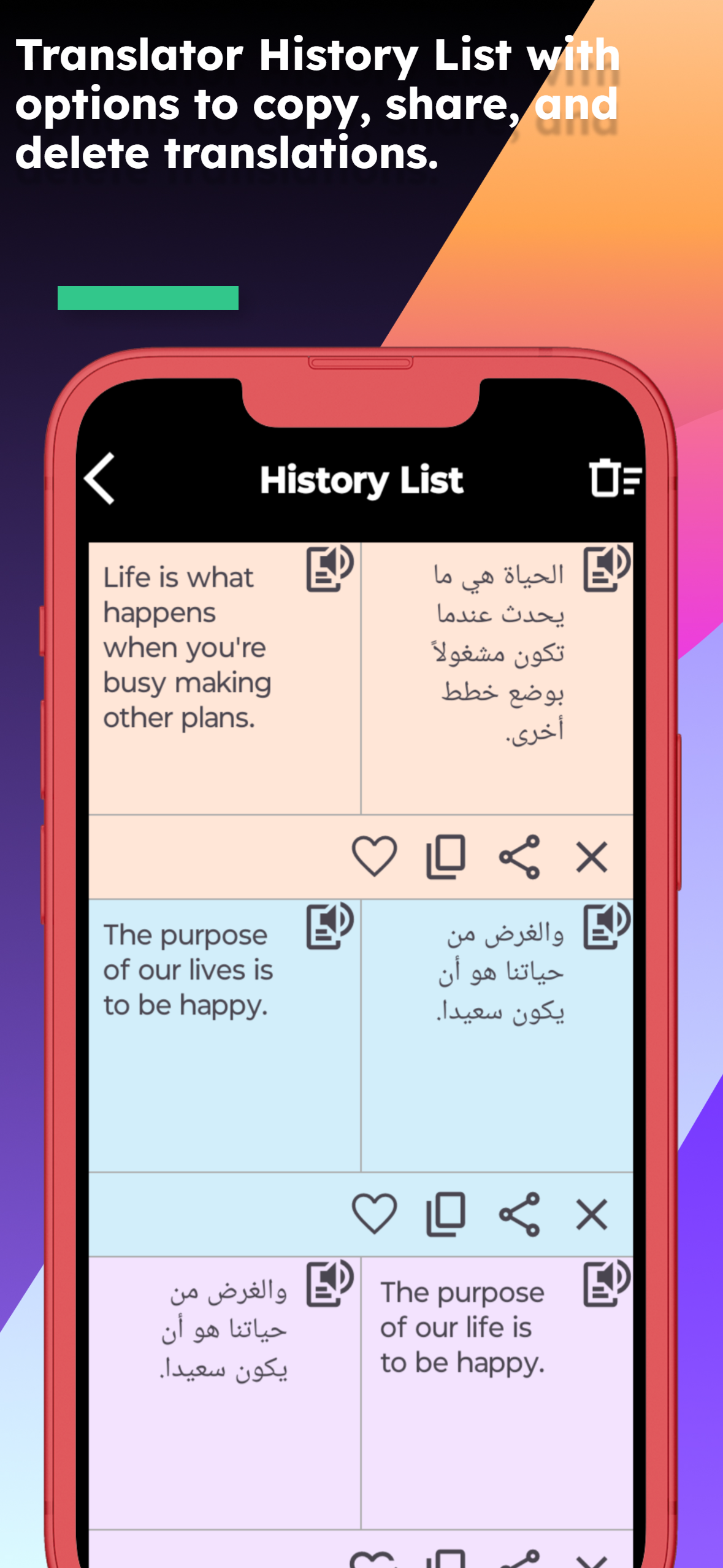 English Arabic Translate screenshot 4