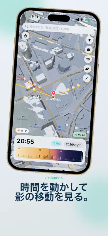 Shade Tracker - Sun Shadow Map screenshot 4 of 5