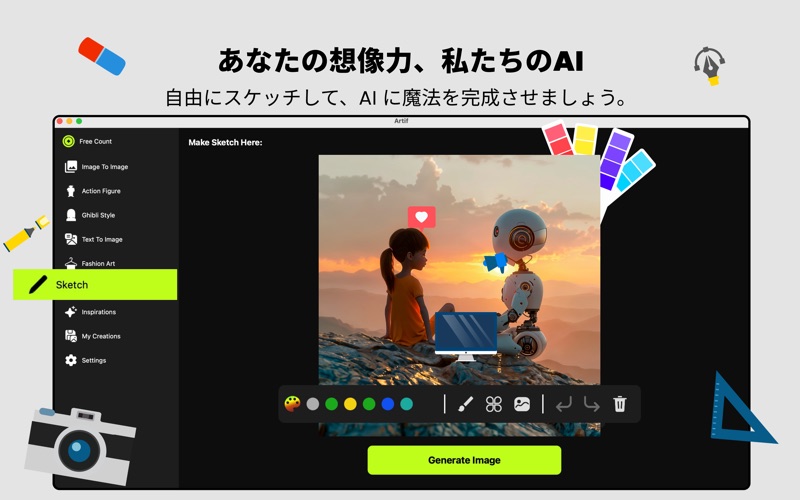 App screenshot