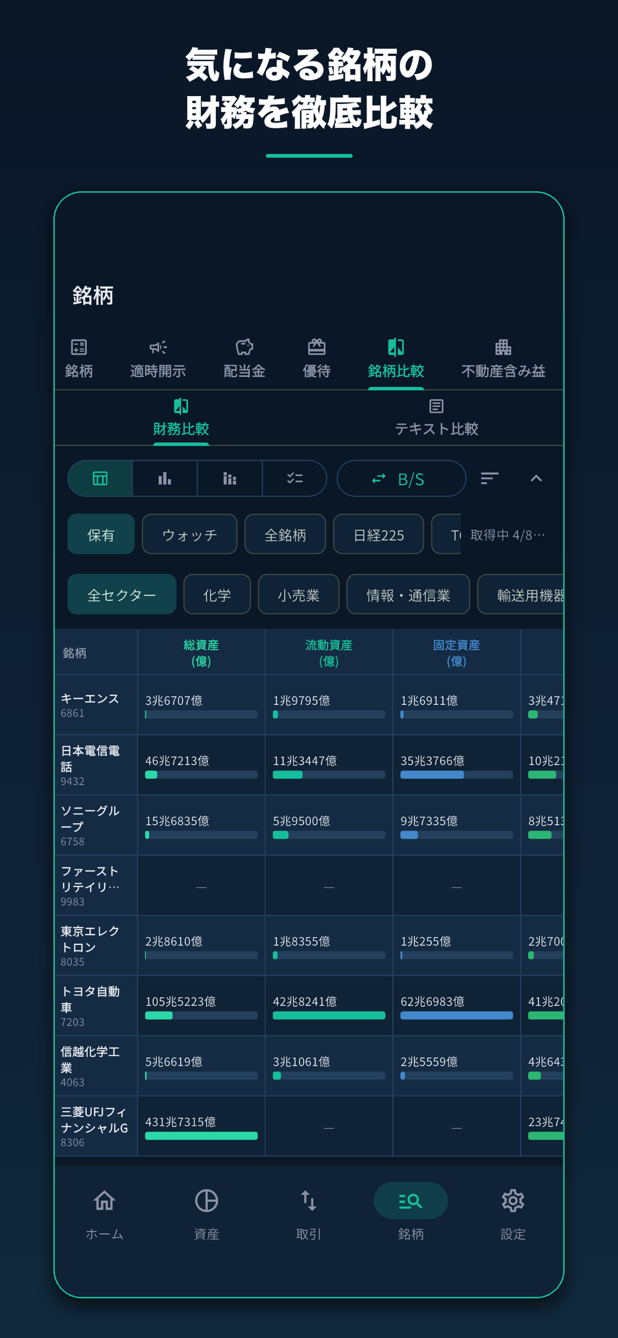 KABUUUN screenshot 8